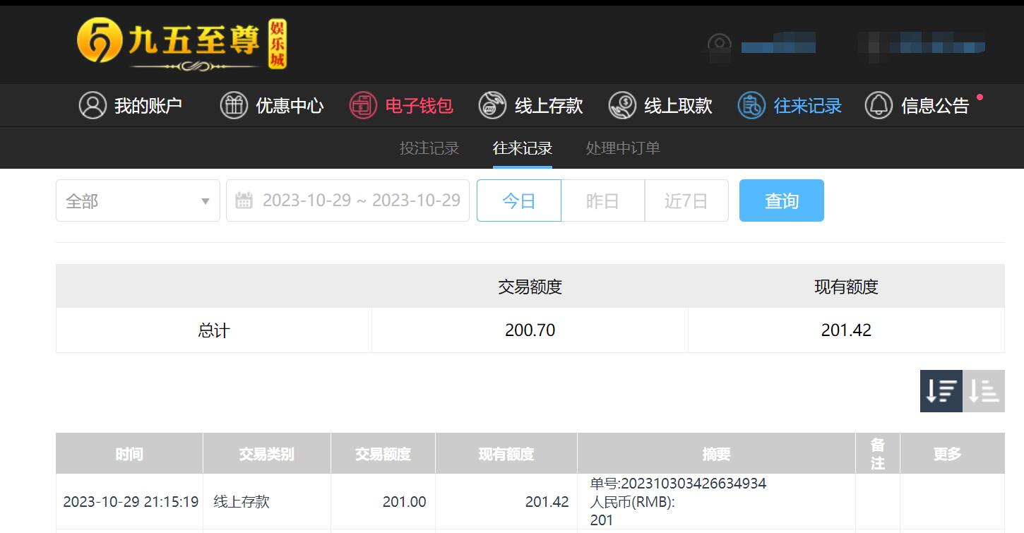 QQ截图20231030091545.jpg