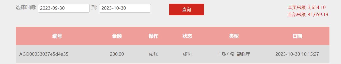 QQ截图20231030101553.jpg