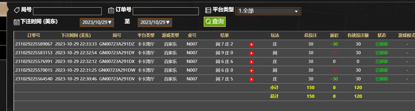 QQ截图20231030103454.jpg