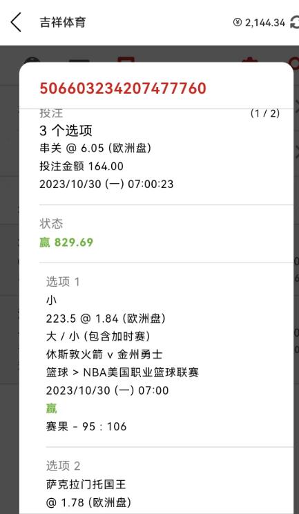 QQ截图20231030115435.jpg