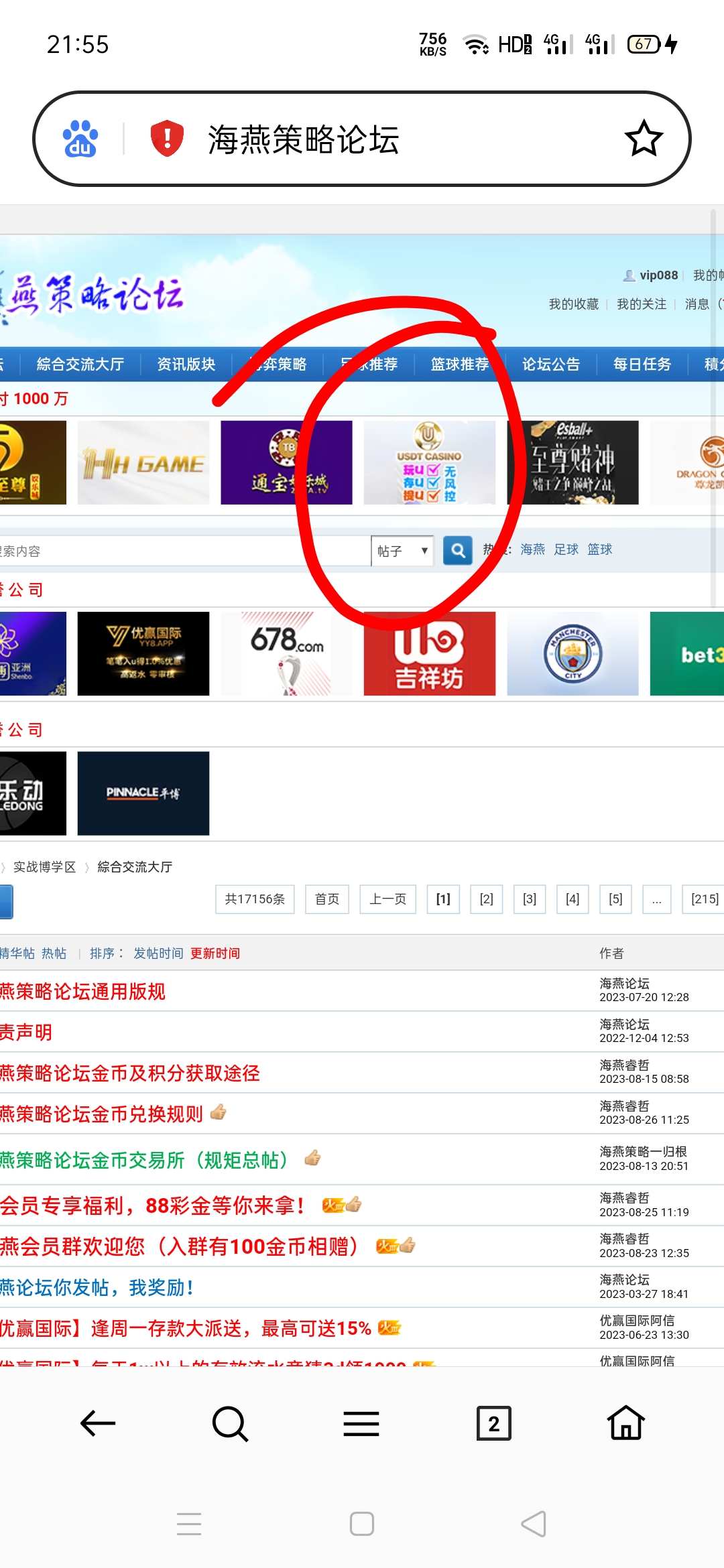 Screenshot_2023-10-31-21-55-21-90.jpg