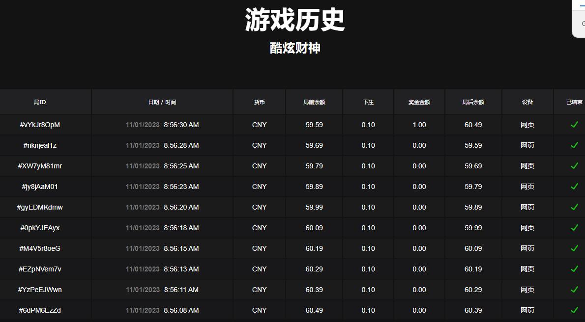 QQ截图20231101085656.jpg