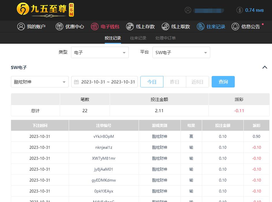 QQ截图20231101090303.jpg