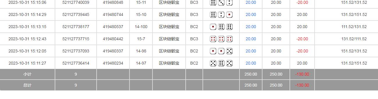 360截图20231101095615895.jpg