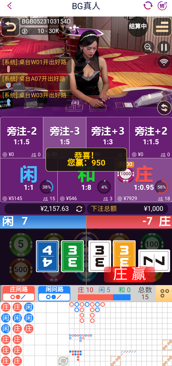 _20231101_112611.png