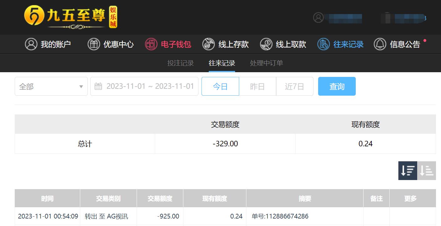 QQ截图20231101130935.jpg