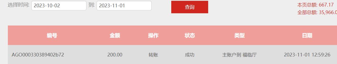 QQ截图20231101125940.jpg