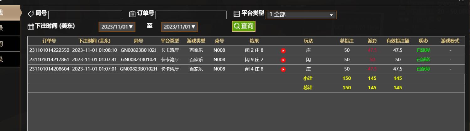 QQ截图20231101130855.jpg