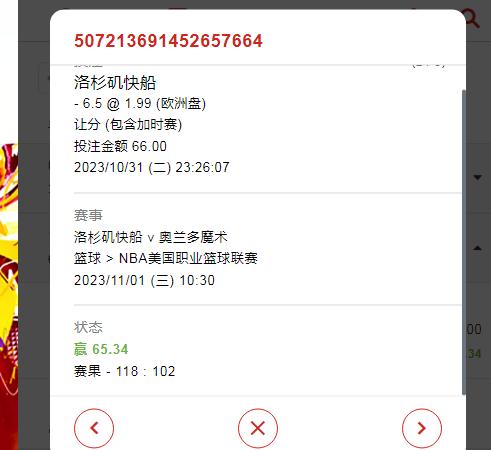 360截图20231101155909905.jpg