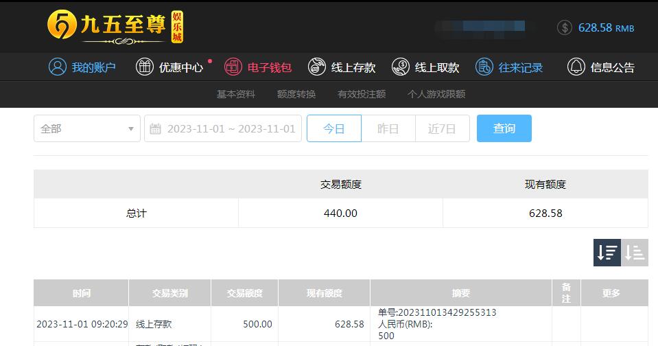 QQ截图20231101212129.jpg