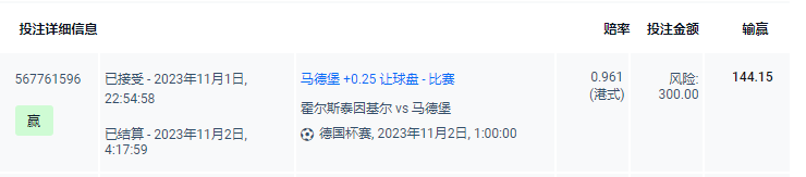 马.png