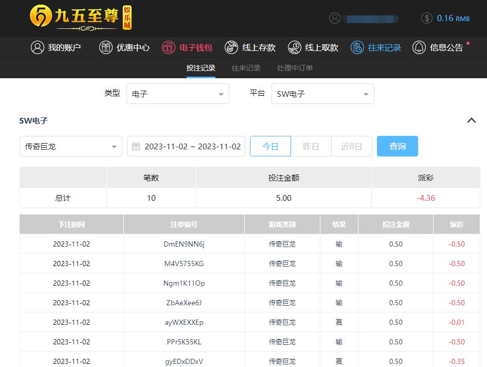 QQ截图20231103091823.jpg
