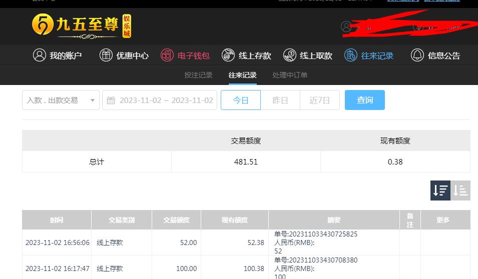 360截图20231103094801632.jpg