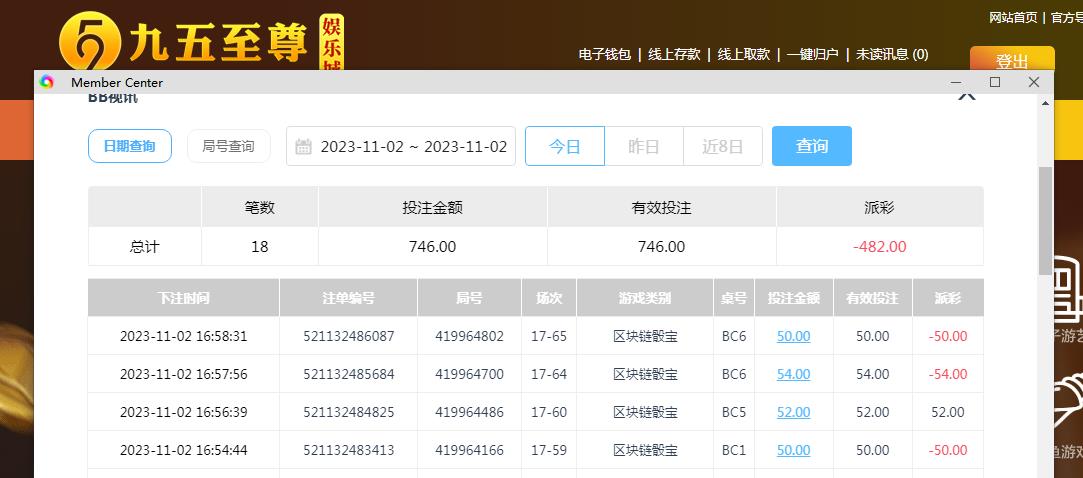 360截图20231103094825210.jpg