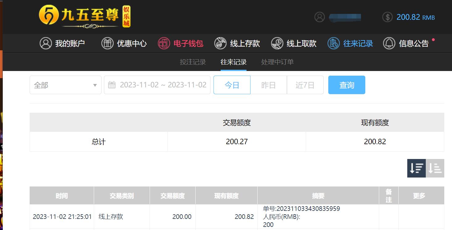 QQ截图20231103092528.jpg