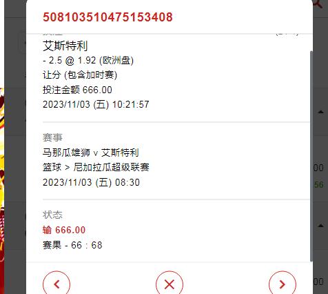 360截图20231103114958683.jpg