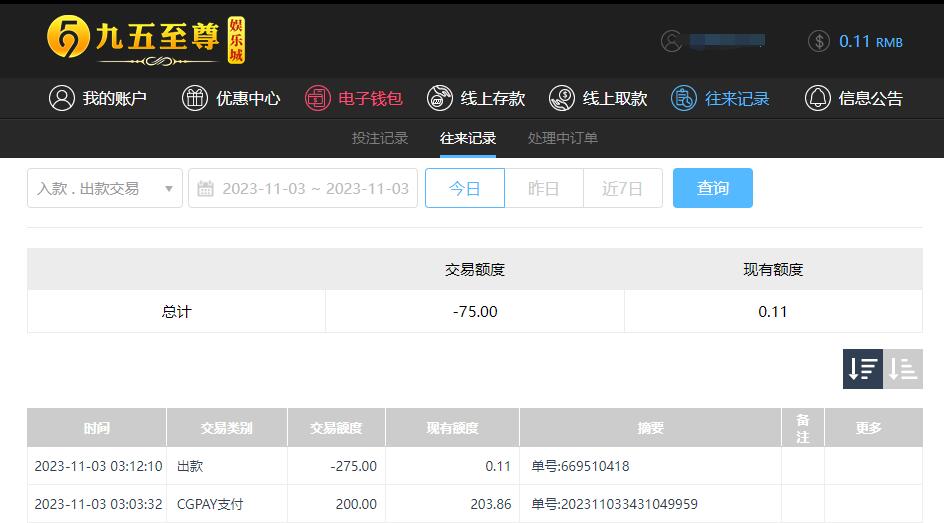 QQ截图20231103151235.jpg