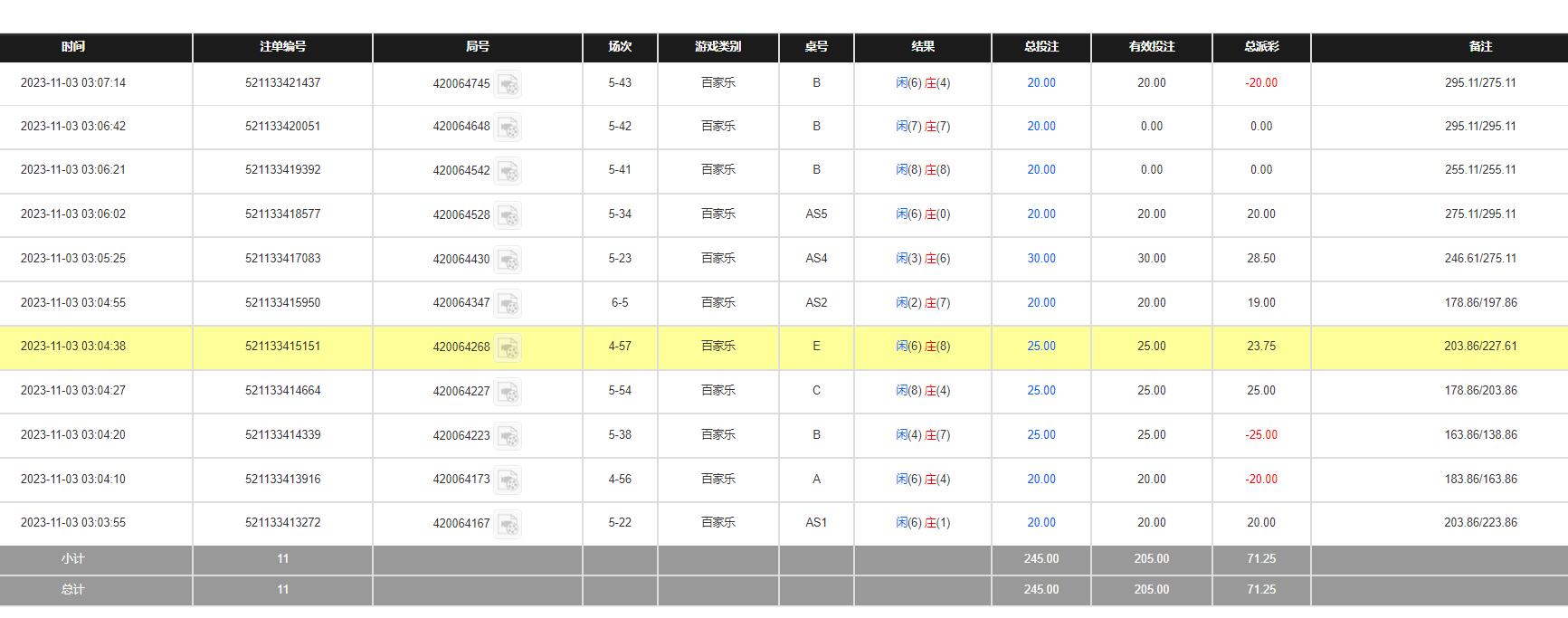 QQ截图20231103150809.jpg