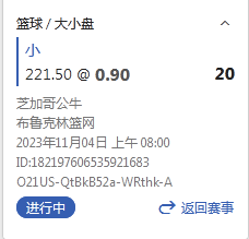QQ截图20231104075203.png