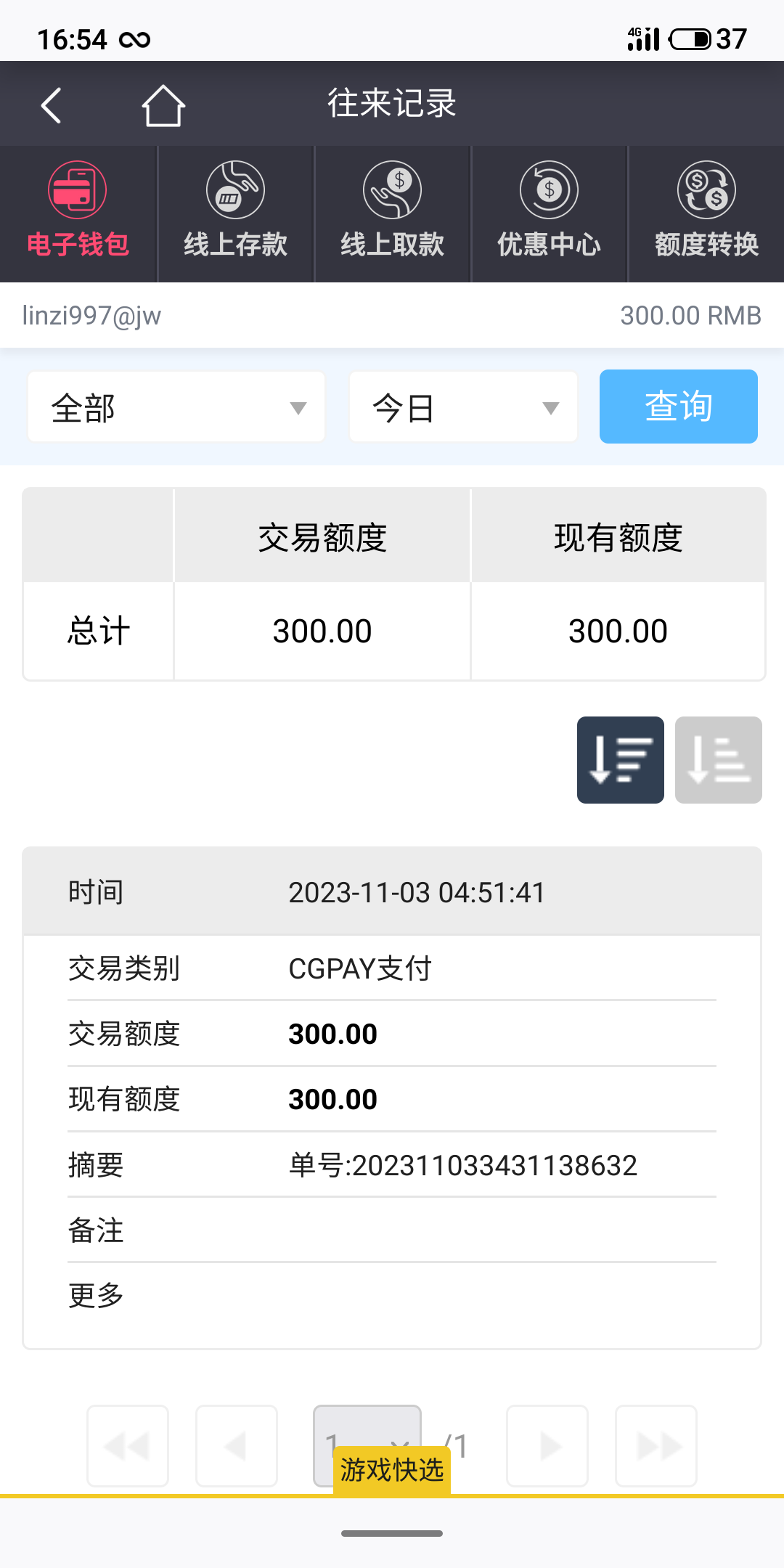 S31103-16543899.png