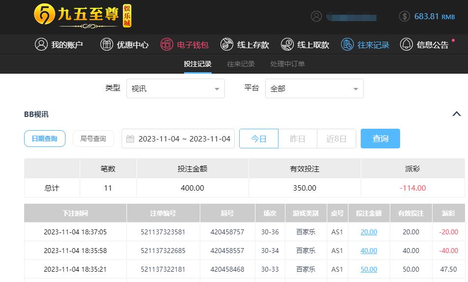QQ截图20231105064700.jpg
