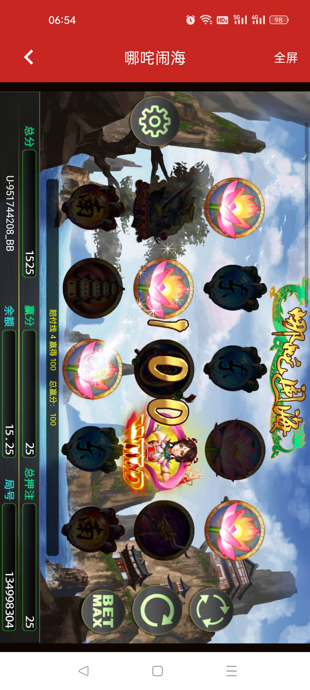Screenshot_2023-11-05-06-54-18-37_05f77acd7df19bb35da3794fcc7fd0f9.jpg
