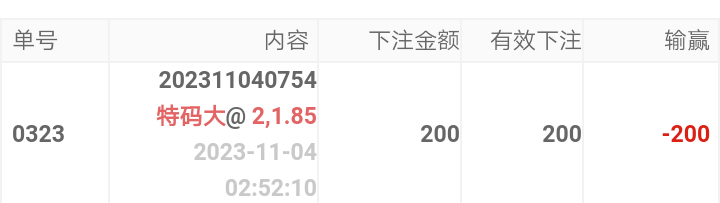 Screenshot_2023-11-04-15-04-16-1890914859.png