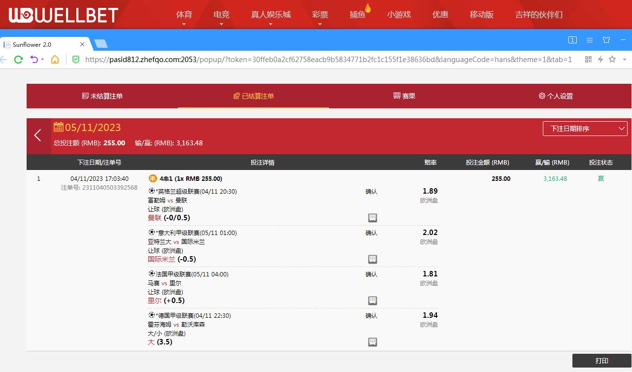QQ截图20231105095805.jpg