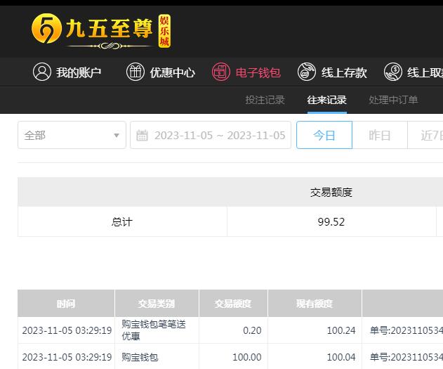 QQ截图20231105153002.jpg