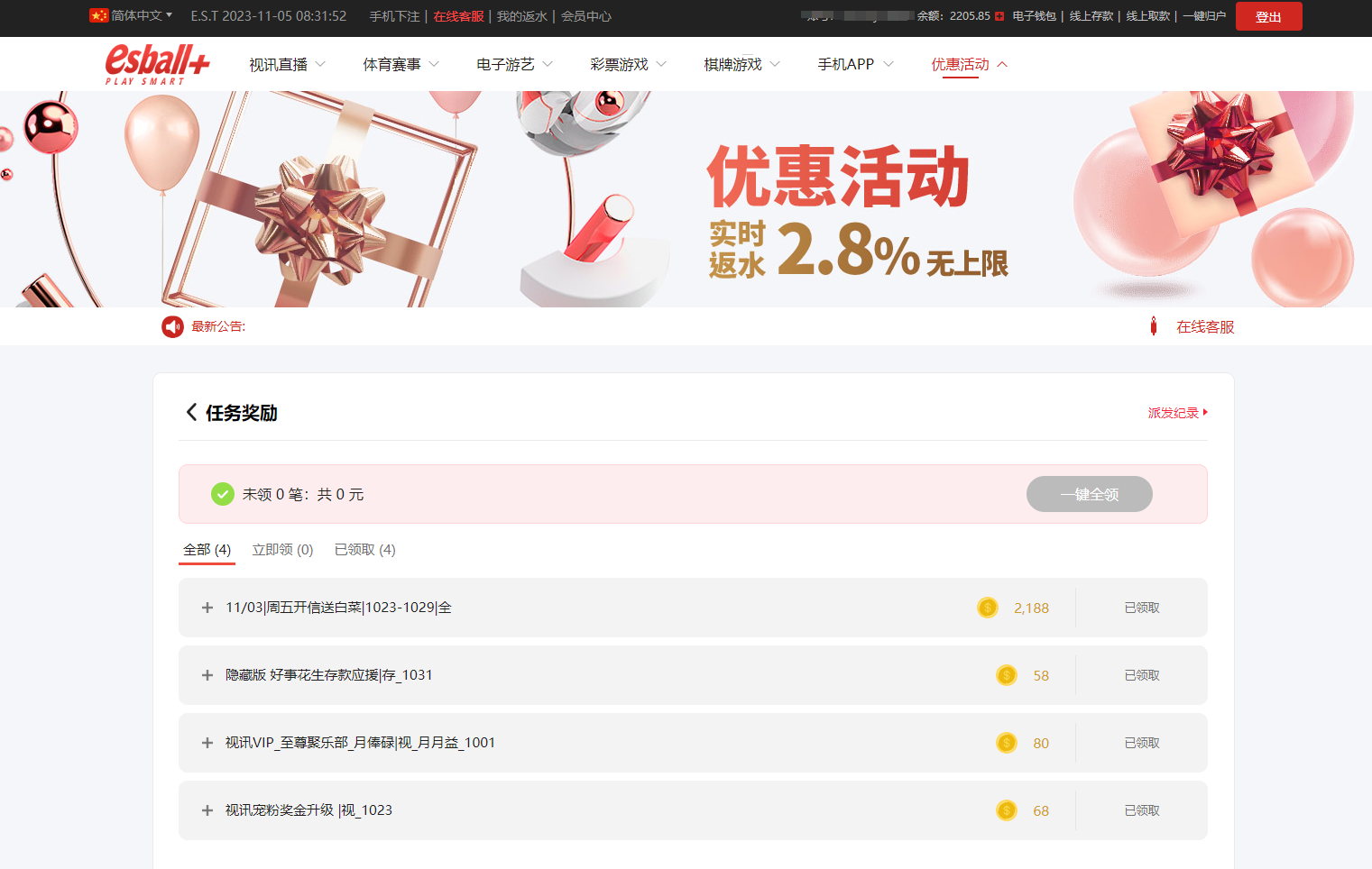 微信图片_20231105203227.png