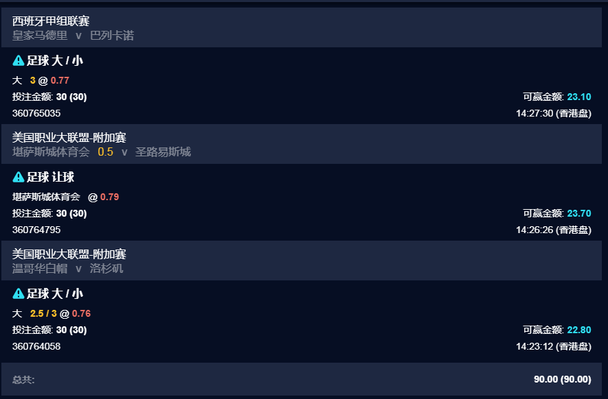 QQ截图20231106022931.png