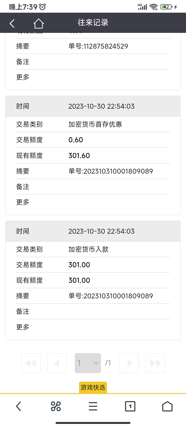 Screenshot_2023-11-05-19-39-40-209_com.UCMobile.jpg