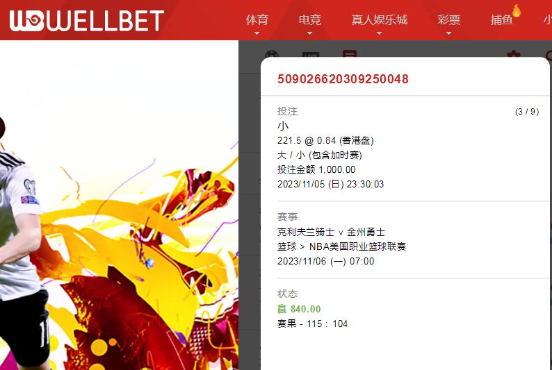 QQ截图20231106102324.jpg
