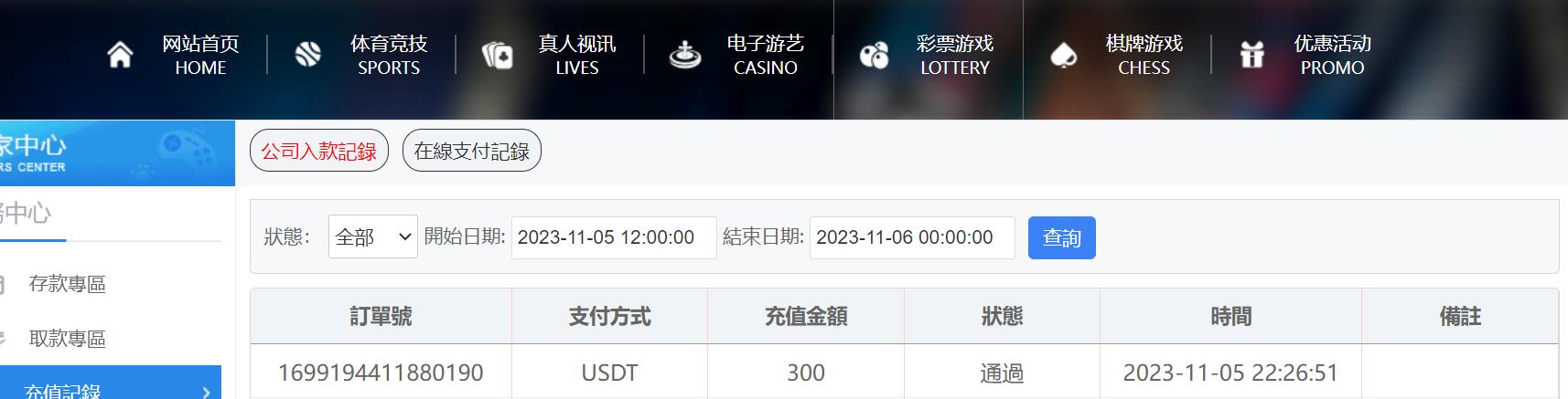 360截图20231106181208785.jpg