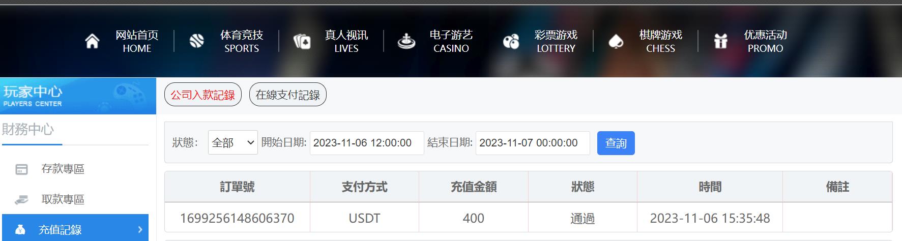 360截图20231106181229609.jpg