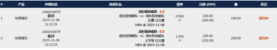 QQ图片20231106233227.png