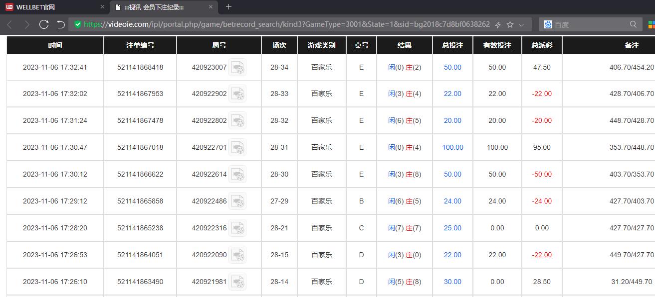 360截图20231107053414184.jpg