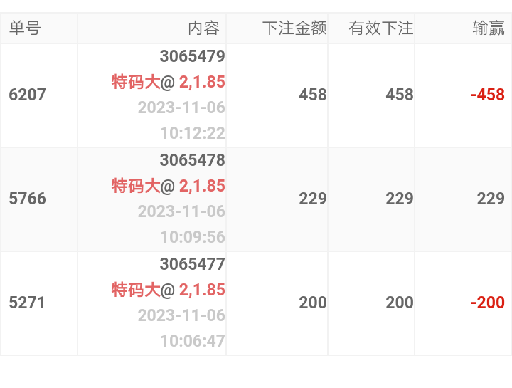 Screenshot_2023-11-06-22-19-49-0574603201.png