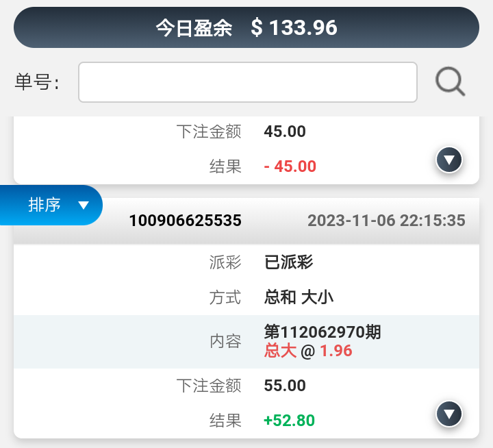 Screenshot_2023-11-07-10-22-24-1955054223.png