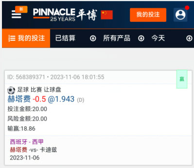 QQ截图20231107060213.png