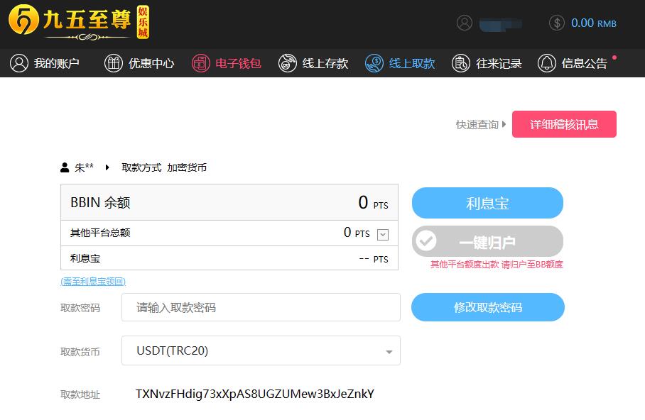QQ截图20231107133048.jpg