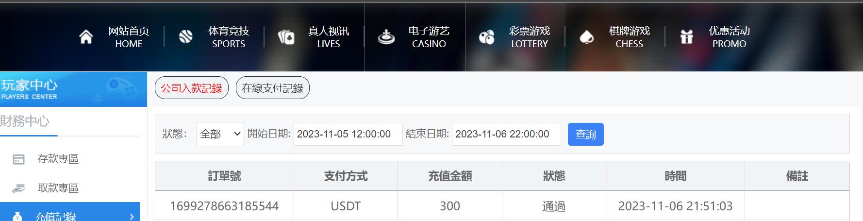 360截图20231107134608620.jpg