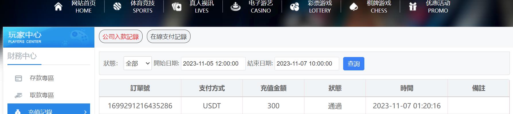 360截图20231107134738130.jpg