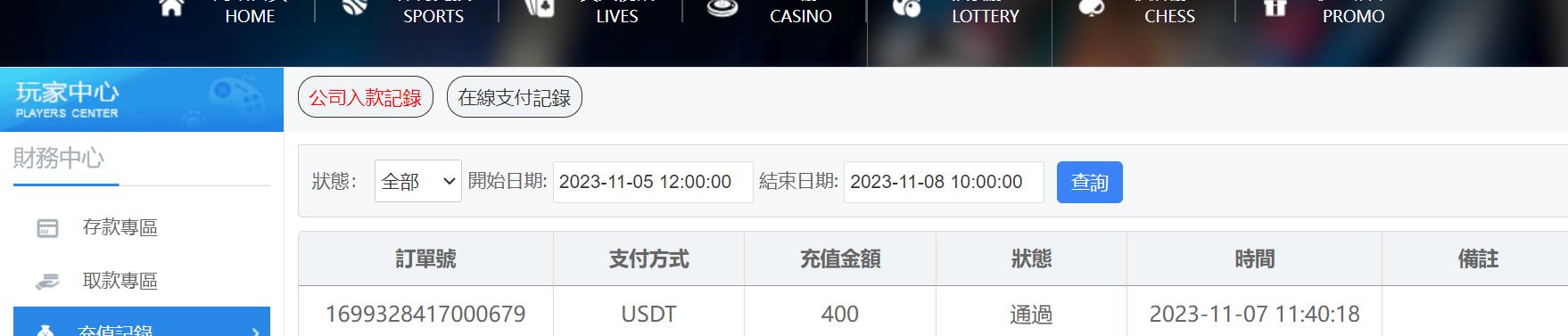 360截图20231107134830250.jpg