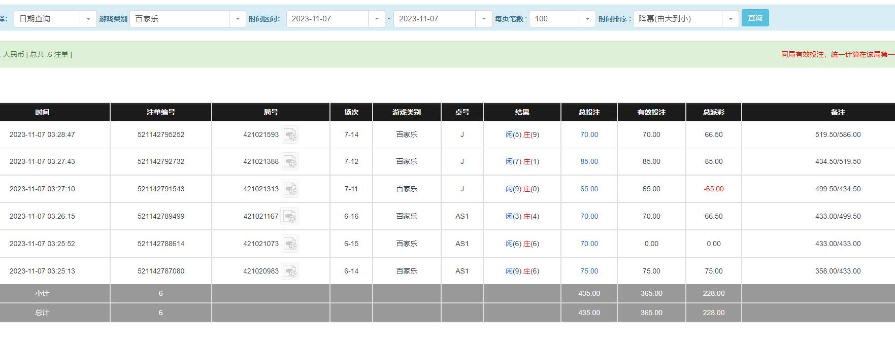 QQ截图20231107161126.jpg