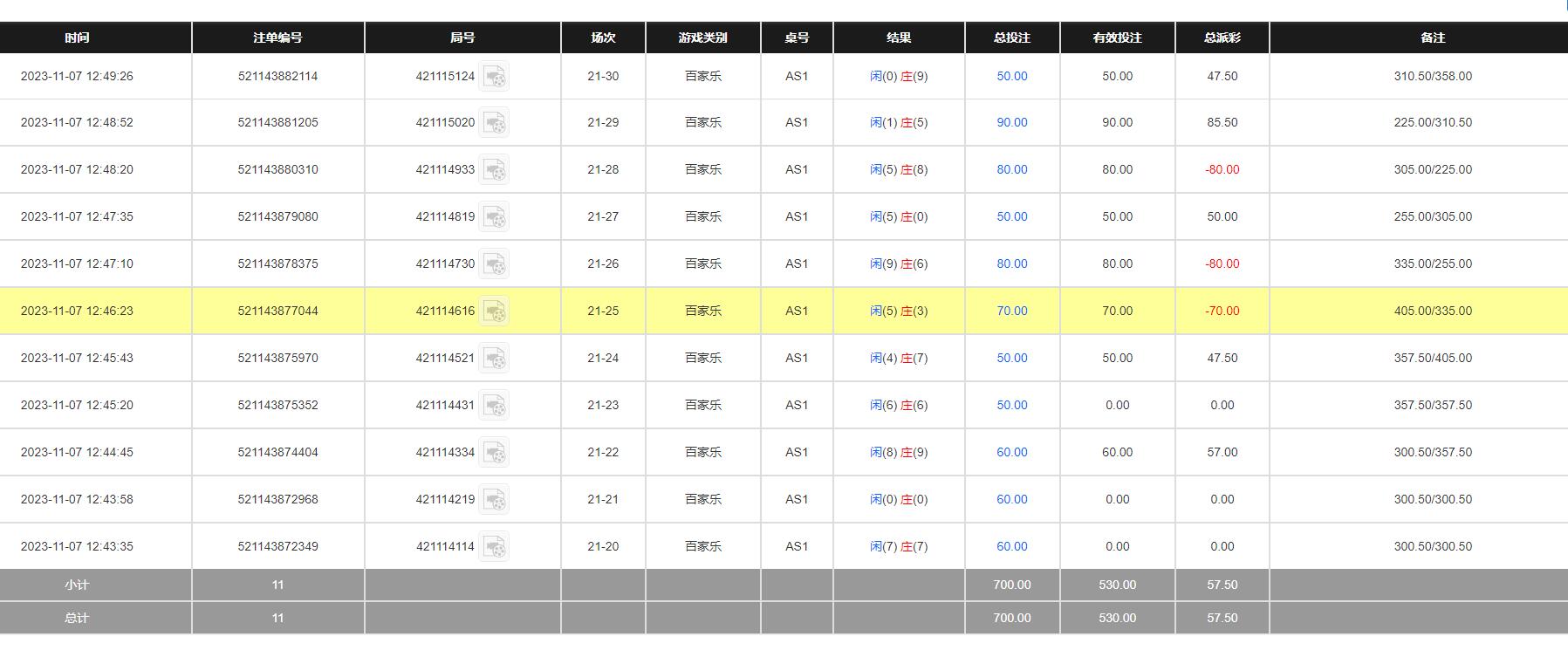 QQ截图20231108005002.jpg