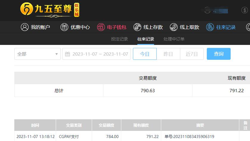 QQ截图20231108005156.jpg