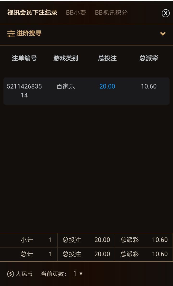 Screenshot_2023-11-07-14-39-05-0504083360.png