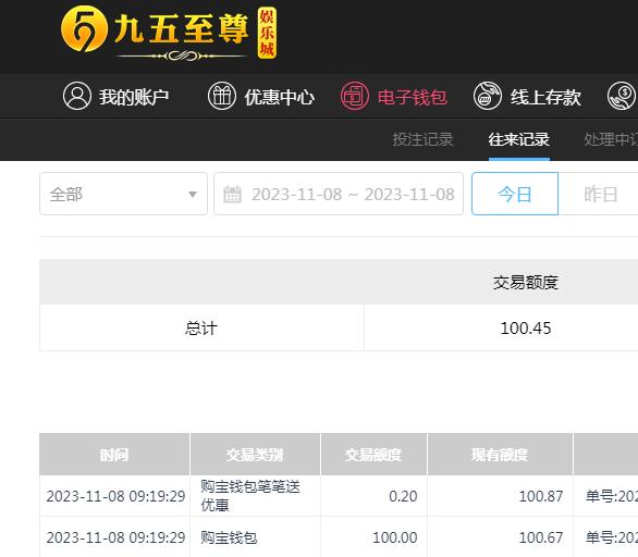 QQ截图20231108211944.jpg