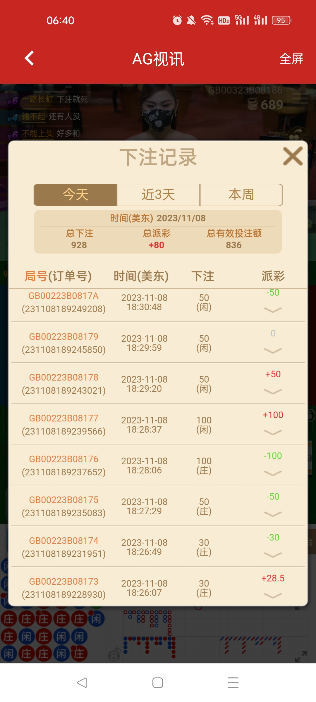 Screenshot_2023-11-09-06-40-47-17_05f77acd7df19bb35da3794fcc7fd0f9.jpg